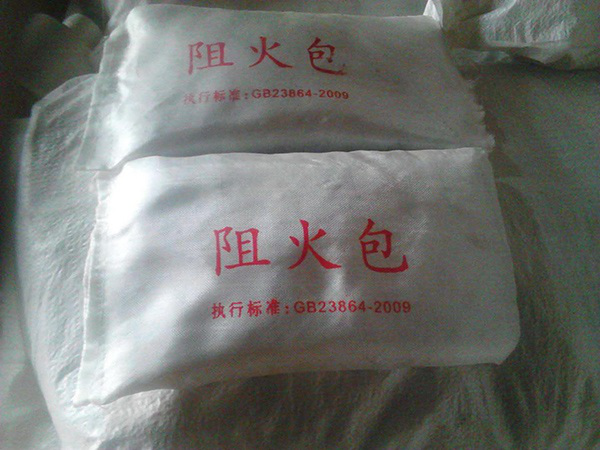 阻火包 有機防火泥
