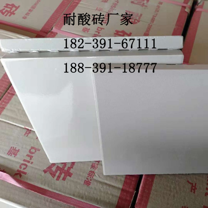 河南省焦作市眾光耐酸磚生產廠家