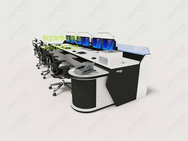 監控操作臺，電力調度臺，指揮中心操作臺