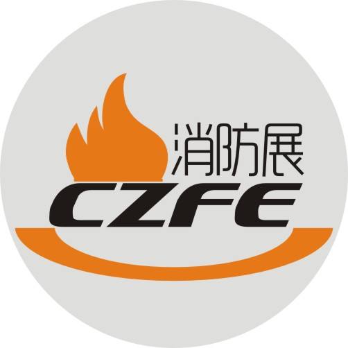 2019中國(guó)北京冬季消防應(yīng)急展博覽會(huì)綻放無(wú)限商機(jī)