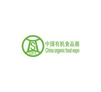 2019北京冬季有機(jī)食品及綠色食品展博覽會(huì)亮相北京