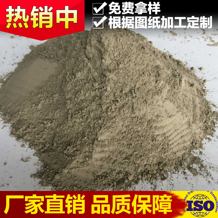 科瑞耐火材料 廠家供應 干式防滲料 鋁行業用高強干式防滲料