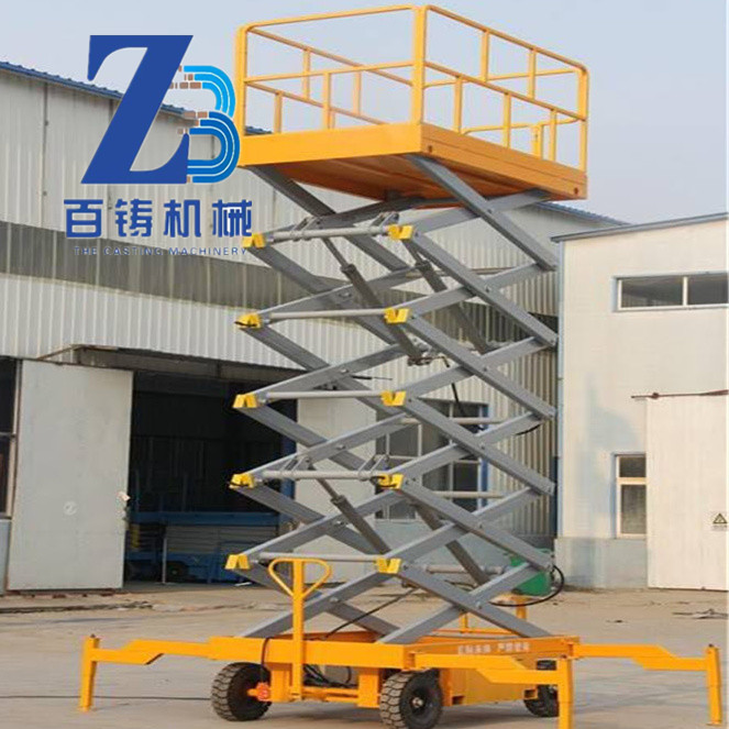供應移動式升降平臺 升降機