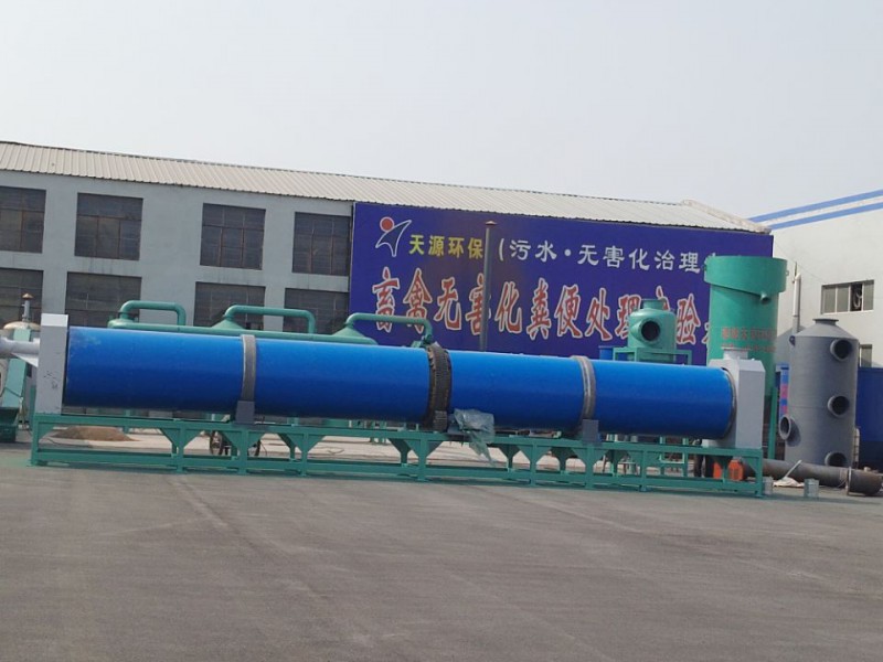 糞便無(wú)害化處理設(shè)備，糞便發(fā)酵罐，畜禽糞便廢棄物無(wú)害化處理