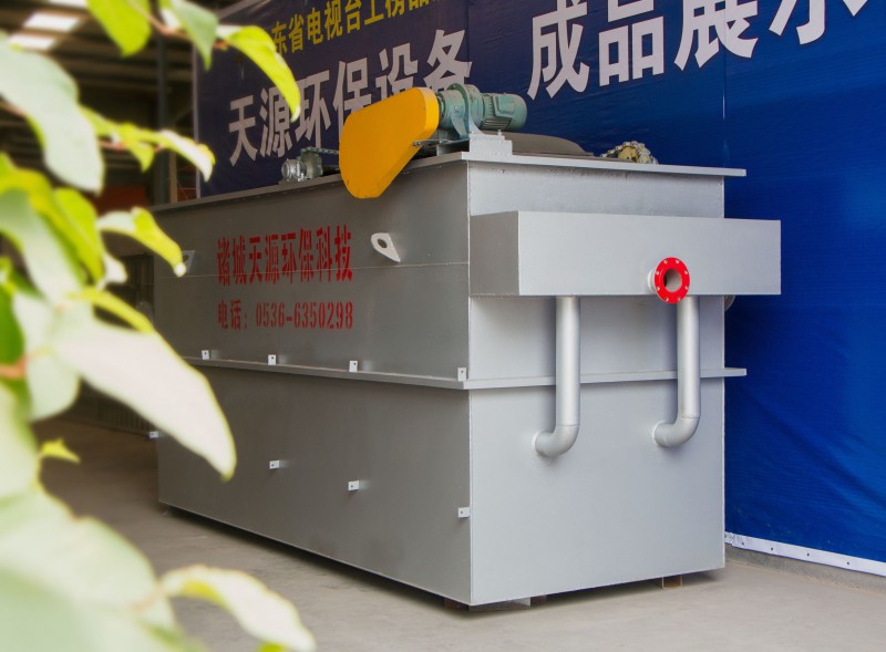 酸洗磷化污水處理設(shè)備，酸洗磷化污水處理設(shè)備廠家，定制酸洗磷化污水處理設(shè)備