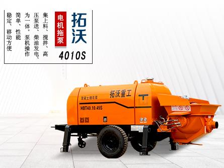 湖南混凝土地泵，樓面施工專業地泵機4010S