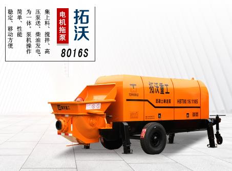 小型電動輸送泵，防堵管水泥輸送泵8016S