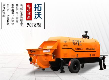 小型水泥泵漿機，房建施工利器水泥砂漿泵9018RS