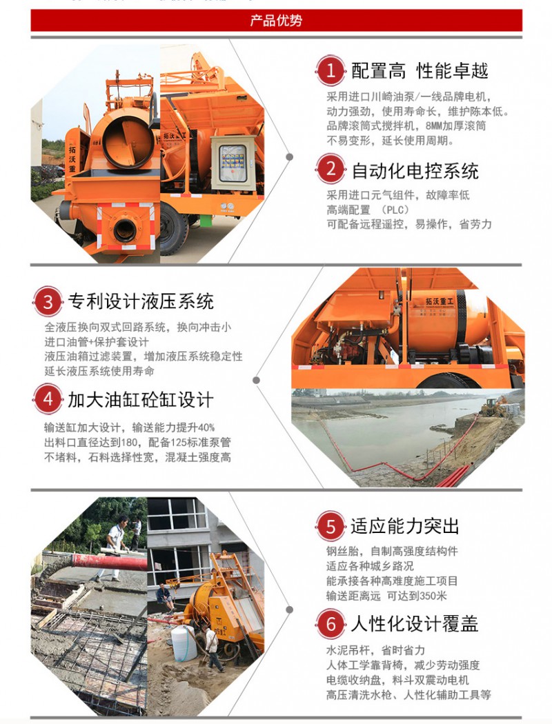 詳情頁(T8)-2