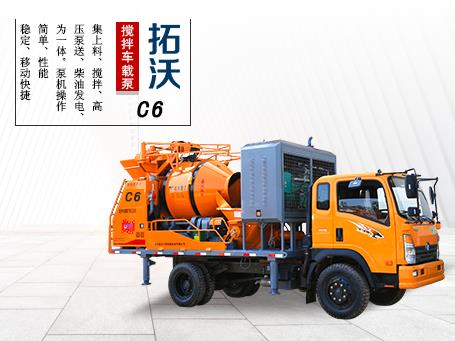 攪拌車載泵適合鄉村道路行走，車載式攪拌輸送泵C6