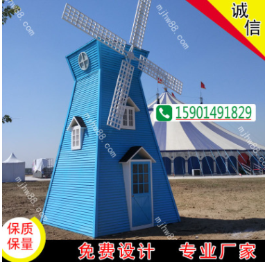 北京戶外荷蘭風車大型擺件道具防腐木風車田園拍攝電力風車木質