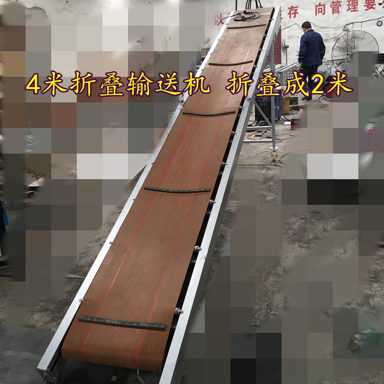 皮帶輸送機(jī)裝車跟車送包傳送機(jī)跟車上料機(jī)