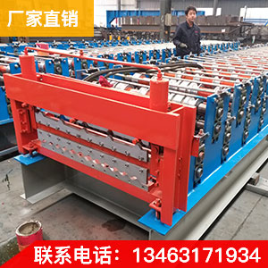 廠家直銷 高配840-836圓弧設備 品質保證
