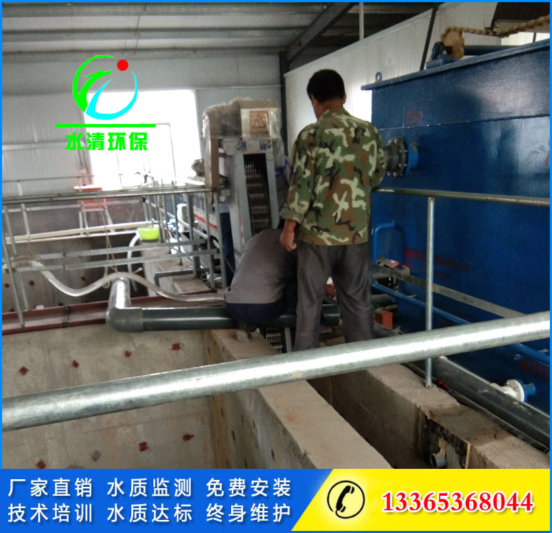 食品污水處理設備廠家價格型號水清環保污水處理設備