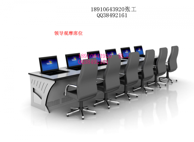 電力控制臺 ，調度臺，操作臺，定制