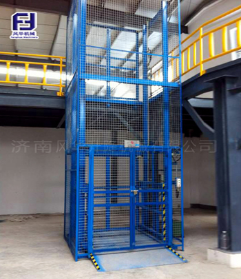 鏈條式液壓貨梯  倉庫鏈條式液壓貨梯