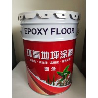 環氧地坪材料  環氧地坪 環氧地坪施工 環氧自流平