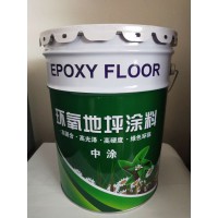 環氧地坪材料  環氧地坪 環氧地坪施工 環氧自流平
