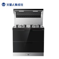 火星人 E2G/H集成灶側(cè)吸下排式油煙機(jī)燃?xì)庠钜惑w套餐