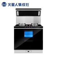 火星人 E3G/X集成灶 側(cè)吸下排油煙機(jī)燃?xì)庠钕咎籽b