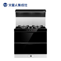 火星人 E5B/X集成灶油煙機燃氣灶消毒柜側吸一體灶