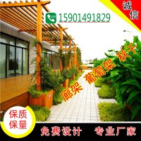戶外防腐木葡萄架廊架植物爬藤爬架紫藤涼亭塑木架子遮陽遮陰