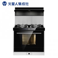 火星人E6B/Z側吸抽油煙機煙灶套裝燃氣灶電蒸箱一體集成灶