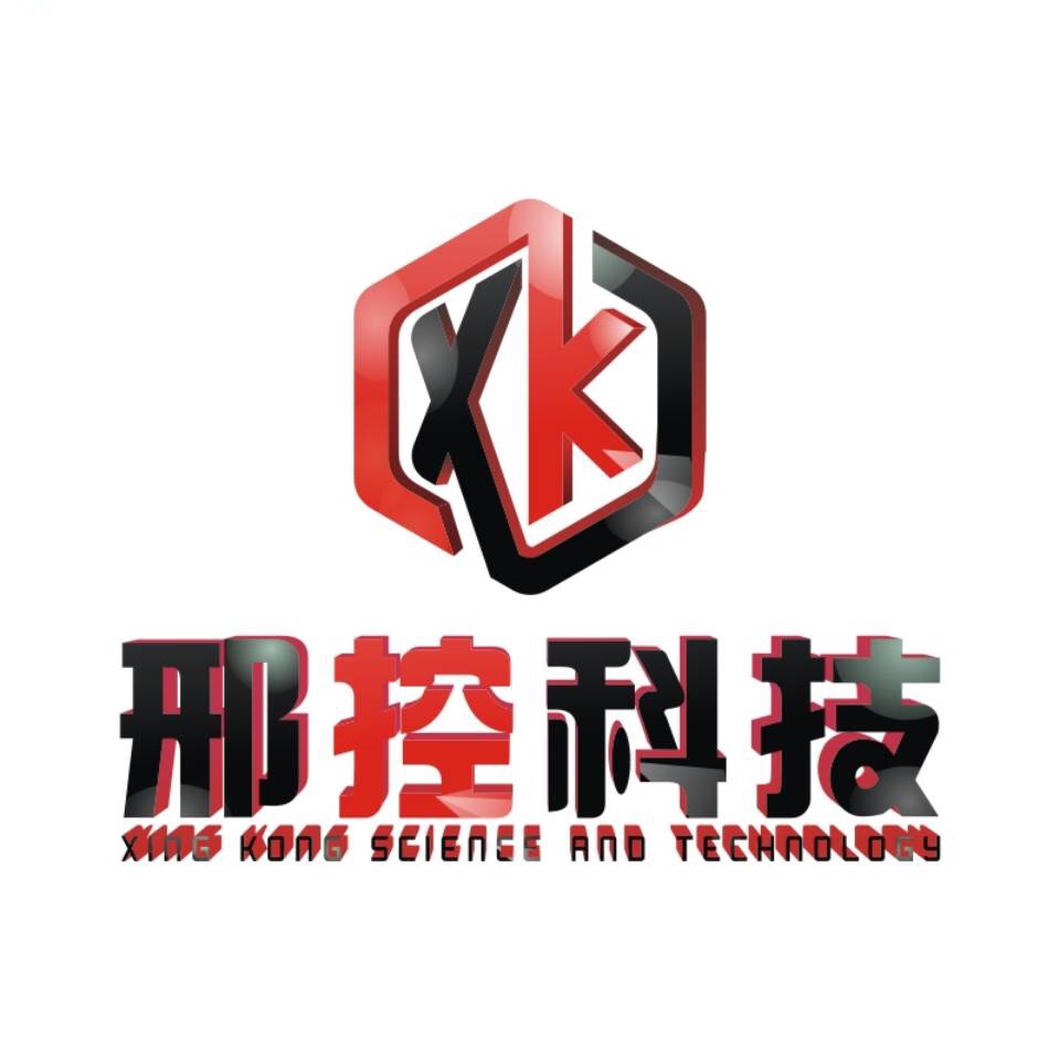 邢控科技開發有限公司