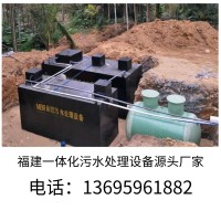 養殖污水處理