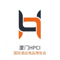 2019廈門酒店用品展會
