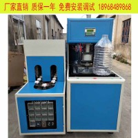 20L油瓶吹瓶機 適用于金龍魚瓶，酒瓶，塑料吹塑機 廠家直銷
