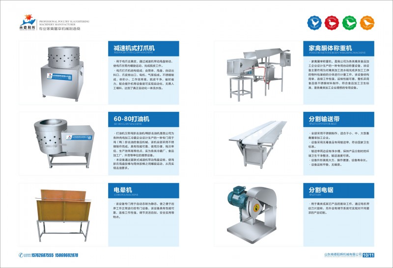 2019商德陽輝畫冊(cè)-06