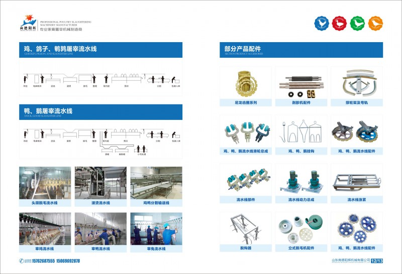 2019商德陽輝畫冊(cè)-07