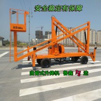 升降平臺 液壓升降機 電動升降梯 家用小型電梯 曲臂升降平臺