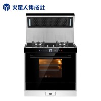 火星人集成灶X3B/Z集成一體側吸式抽油煙機灶具電蒸箱套裝
