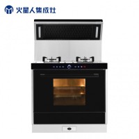 火星人集成灶X3G/Z不銹鋼集成一體側吸抽油煙灶具電蒸箱套裝