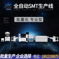全自動六頭貼片機 貼片機