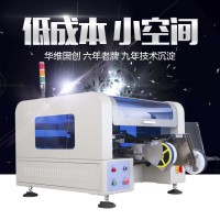 全自動四頭貼片機 貼片機