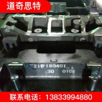 汽車地板翻邊模具成品 誠信商家 品質保障