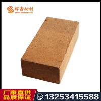 燁鑫耐材研發生產銷售澆注料,高鋁磚,輕質隔熱磚,粘土磚等