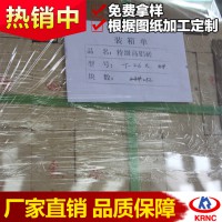 T26特級高鋁磚科瑞廠家定制 特級高鋁耐火磚 廠價直銷