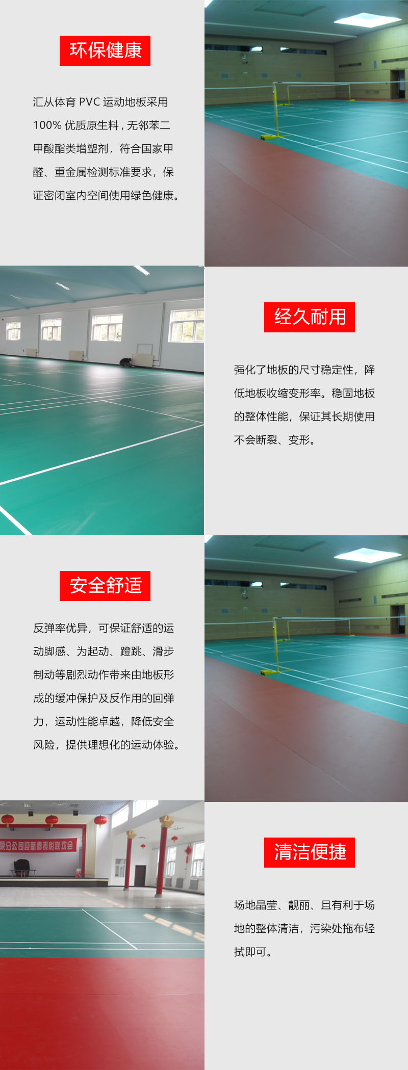優勢