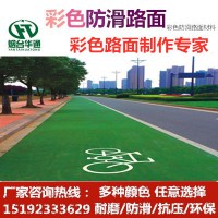 浙江金華MMA彩色防滑路面無季節施工全攻略