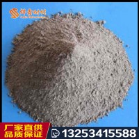 輕質(zhì)保溫澆注料 增強(qiáng)澆注料 廠家直銷 質(zhì)量保證