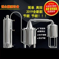 釀酒設備  釀酒設備廠家