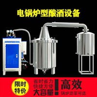 釀酒設備  釀酒設備廠家