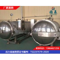 殺菌鍋，電加熱殺菌鍋，高溫殺菌鍋，小型殺菌鍋，夾層鍋