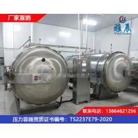 殺菌鍋，電加熱殺菌鍋，高溫殺菌鍋，小型殺菌鍋，夾層鍋