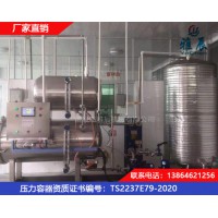殺菌鍋，電加熱殺菌鍋，高溫殺菌鍋，小型殺菌鍋，夾層鍋