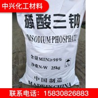 磷酸三鈉 磷酸三鈉廠(chǎng)家
